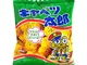 Kyabetsutaro giapponese salsa gusto snack 0,5 oz 10 sacchetti rana kadou Yaokin Ninjapo