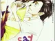 Say «I love you» (Vol. 5)