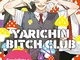 Yarichin bitch club (Vol. 4) - Special Edition