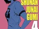 Shonan Junai Gumi (Vol. 4)