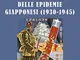 Dipartimento di Prevenzione delle Epidemie Giapponesi (1930-1945)