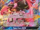 Tapu Lele GX - 60a/145 - Jumbo/Oversize Promo Pokemon Carte Oversize