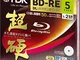 TDK Blu-ray Disc 5 Pack - 50GB 2X BD-RE DL -Printable- [2010 Version]