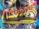 Pokemon - Mega-Mewtwo-EX (159/162) - XY BREAKthrough - Holo by Pokemon USA, Inc.