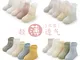 Testa a filo zero versione coreana di calzini per bambini in cotone sottile cavo in pizzo...