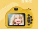 La fotocamera per bambini può scattare foto con schermo da 2,4 pollici con doppia fotocame...