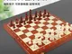 Grande pezzo degli scacchi scacchi magnetici pieghevoli pannello degli scacchi puzzle gioc...