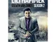 Lilyhammer - Series 2