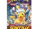 Game Vision Carte Pokémon - Scintille Folgoranti (Busta da 10 Carte)