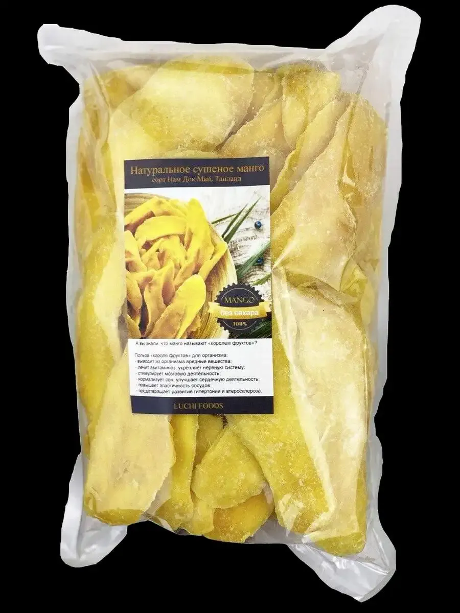Dried mango 1000 grams Thailand LUCHI FOODS (dried mango / sugar free / excellent SUPERFOOD)