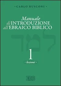 Manuale di introduzione all'ebraico biblico. Grammatica e morfologia (Vol. 1)