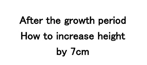 After the growth period How to increase height by 7cm (English Edition)