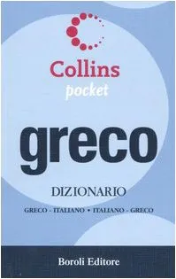 Greco. Dizionario greco-italiano, italiano-greco