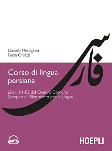 Corso di Lingua Persiana (Livelli A1-B2 del quadro comune Europeo di Riferimento per le Lingue) + Audio CD