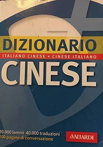 Dizionario cinese. Italiano-cinese, cinese-italiano
