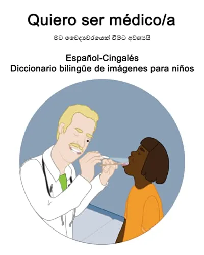 Español-Cingalés Quiero ser médico/a Diccionario bilingüe de imágenes para niños