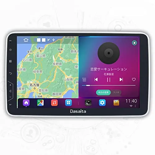 Dasaita, antenna DAB+ esterna per auto, DVD, radio digitale amplificata, Android 6.0, 7.1, 8.0