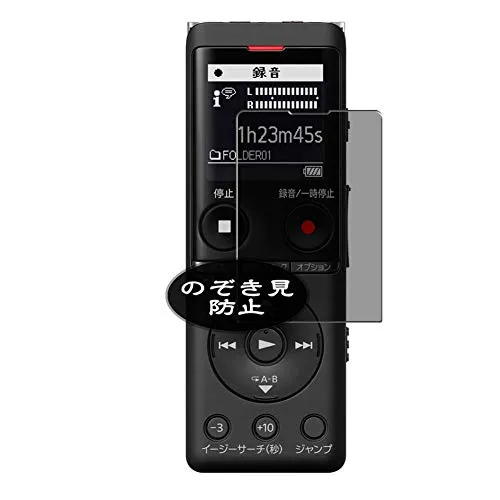 VacFun Pellicola Privacy, Compatibile con Sony ICD-UX570 (Non Vetro Temperato) Protezioni Schermo Cover Custodia New Version
