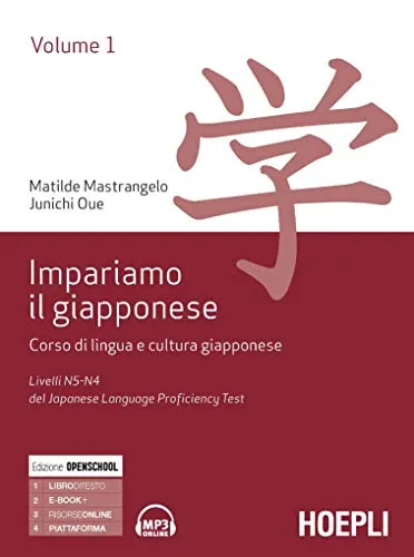 Impariamo il giapponese. Corso di lingua e cultura giapponese. Livelli N5-N4 del del Japanese Language Proficiency Test (Vol. 1)