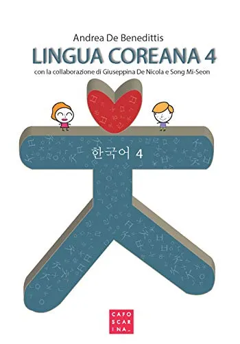 Lingua coreana (Vol. 4)