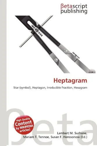 Heptagram