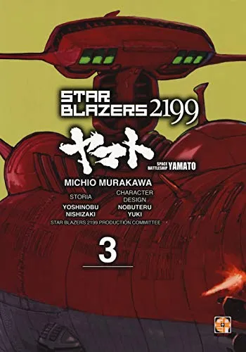 Star blazers 2199. Space battleship Yamato: 3