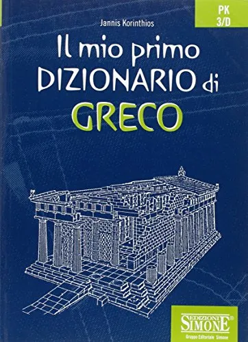 Il mio primo dizionario di greco