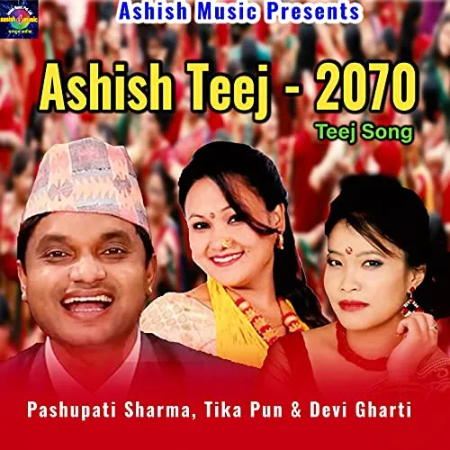 Ashish Teej 2070