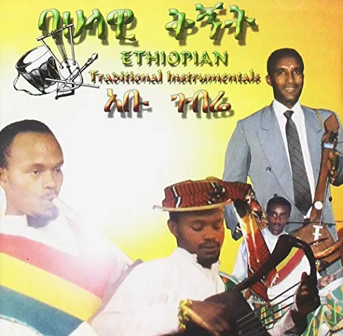 Ethiopian Traditional Instrumental