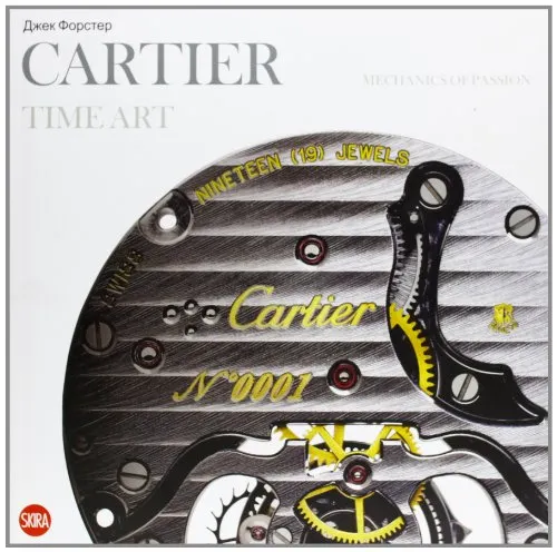 Cartier time art. Ediz. russa: Mechanics of Passion