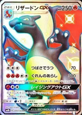 Pokemon Card Sun Moon Ultra Shiny Charizard GX 209/150 SSR SM8b Japanese