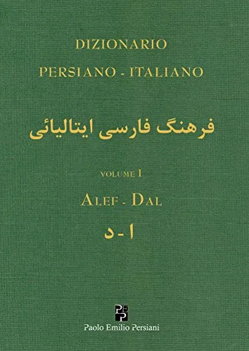 Dizionario persiano-italiano. Ediz. bilingue: 1