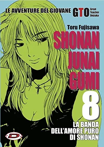 Shonan Junai Gumi (Vol. 8)