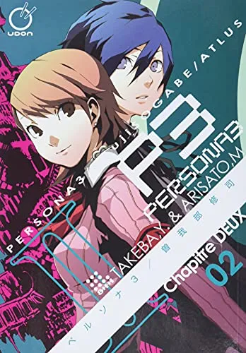 Persona 3 2