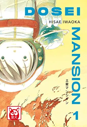 Dosei Mansion (Vol. 1)