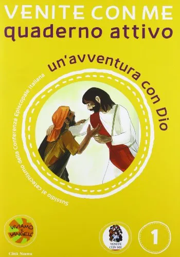 Venite con me. Un'avventura con Dio. Quaderno attivo (Vol. 1)