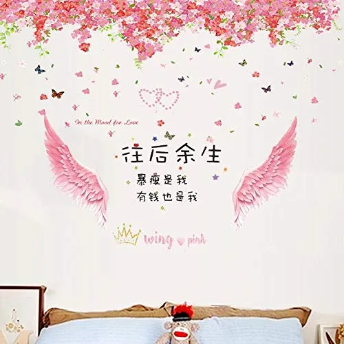 Adesivi murali adesivi per decorazioni murali cuore ragazza adesivi-Fiore di ciliegio + ali + resto della vita_Big