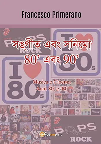 Musica e cinema anni '80 e '90. Ediz. bengalese