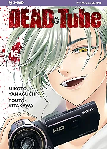 Dead tube (Vol. 16)