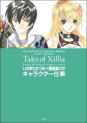 Tales Of Xillia Illustrations [Tankobon Softcover] by Mutsumi Inomata (japan import)