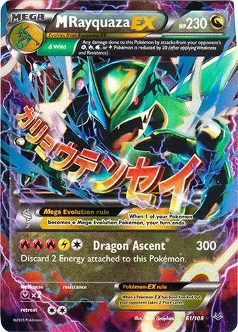 Pokémon 61/108, carta olografica "Mega-Rayquaza-EX", serie "XY Roaring Skies" [versione inglese]