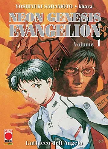 Neon Genesis Evangelion 1 – seconda ristampa