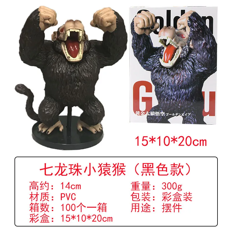 Ricompensa palla di drago fatta a mano Scimmia gorilla Saiyan Monkey Wukong altezza scatolata fatta a mano di circa 14 cm