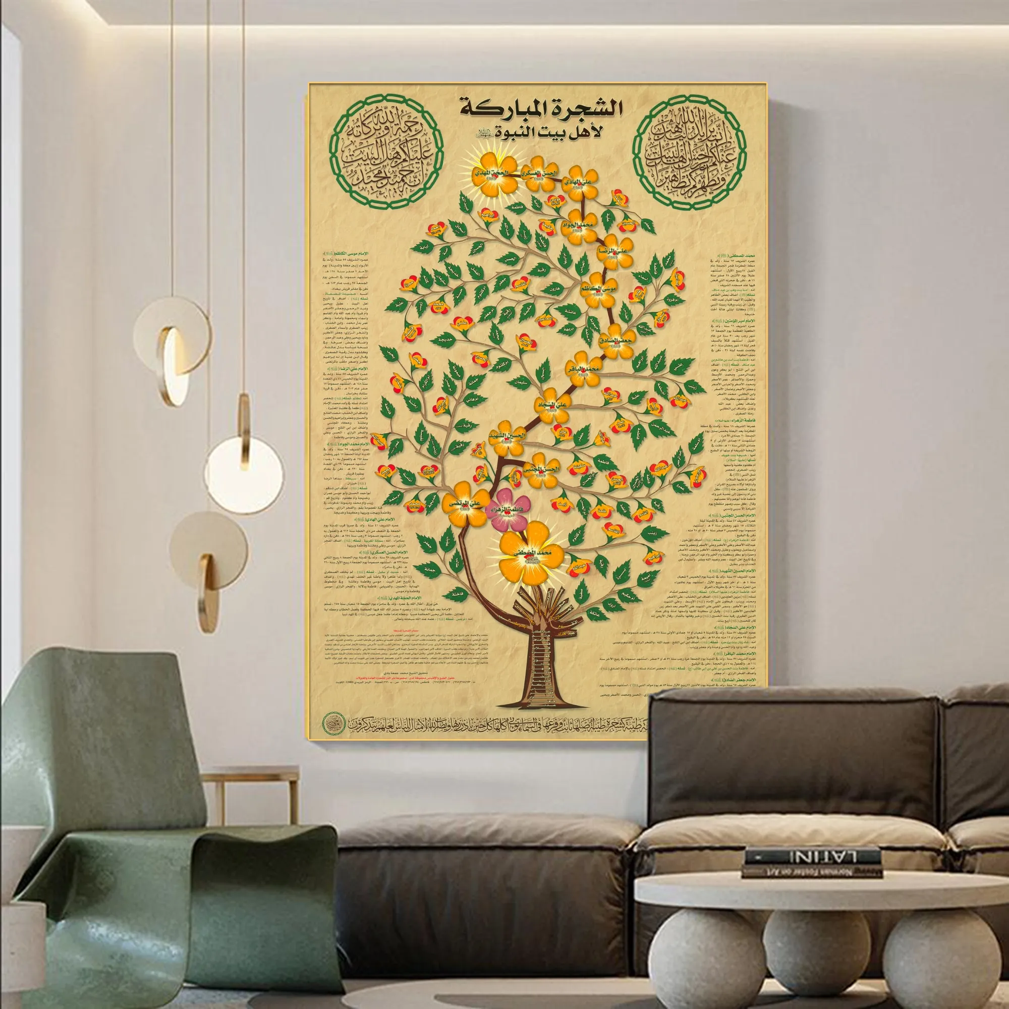 Albero della saggezza islamico Corano Wall Art Canvas Painting Calligrafia araba musulmana Grandi poster e stampe Moschea Decorazione domestica