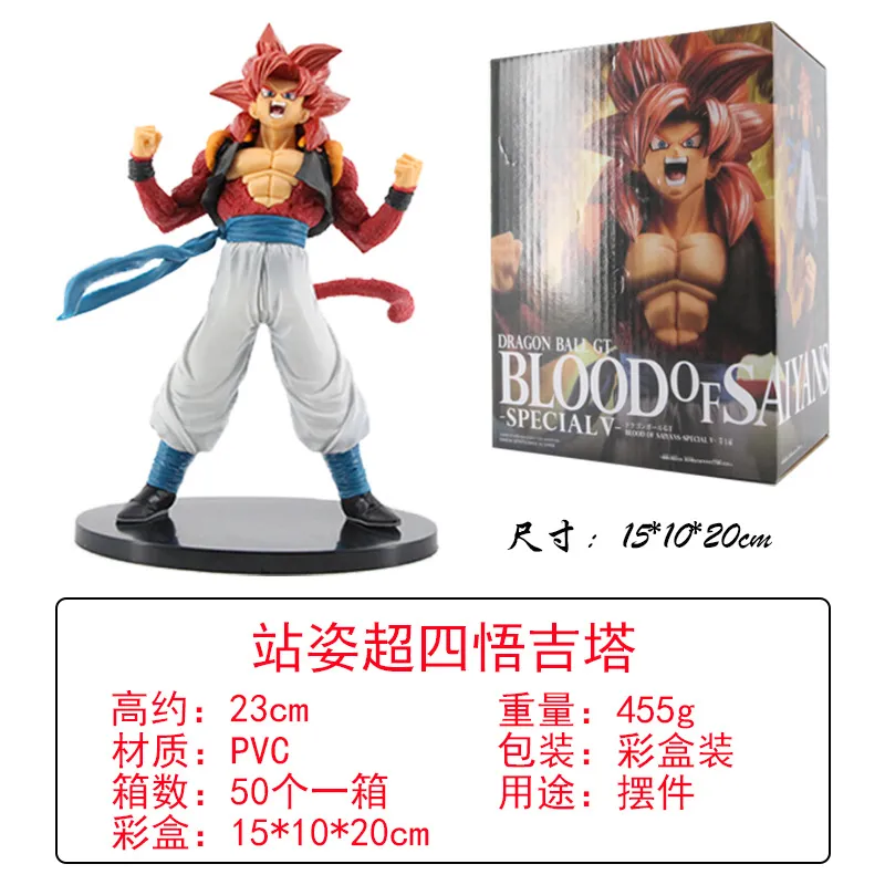 Ufficio a mano New Dragon Ball postura in piedi Super quattro Gogeta ufficio a mano Sun Wukong Saiyan Sangue in scatola decorazione bambola altezza c