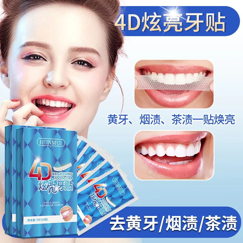 Han Lun Meiyu 4D Schiarente Denti Patch Delicato Rimuovere Le Macchie Dei Denti Sbiancamento Dei Denti 14 Pezzi Alito Fresco Dentale Patch Genuino
