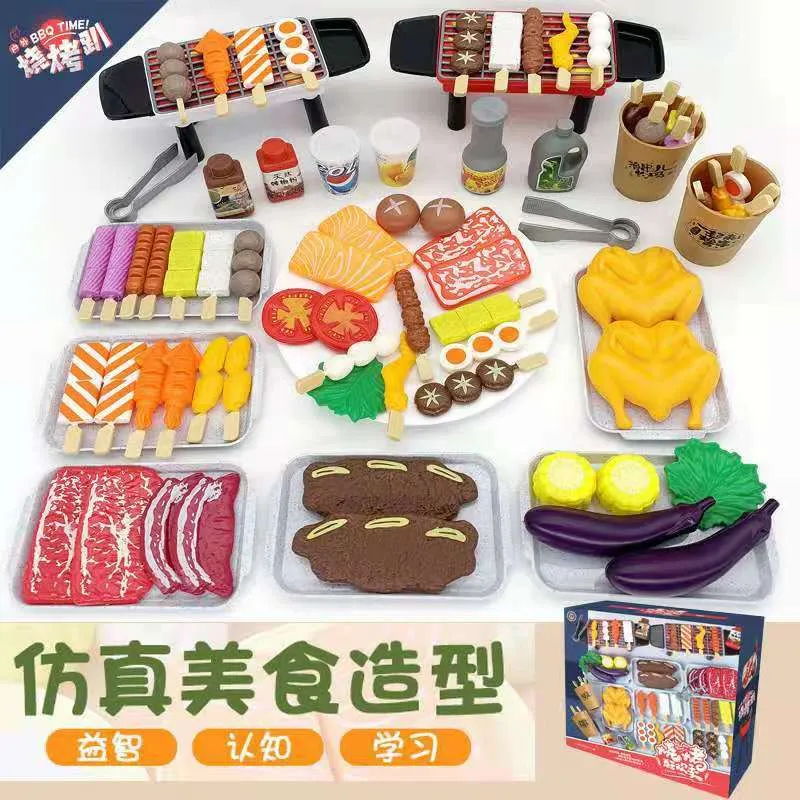 Simulazione barbecue bbq giocattoli casa da gioco per bambini giocattoli barbecue cinese e occidentale verdure e frutta set di stoviglie da cucina